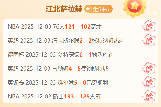 唤醒克洛普,式足球激情,揭秘科瓦奇,爱游戏体育,Aiyouxi,Sports,爱游戏体育官网,爱游戏体育官网,爱游戏体育下载