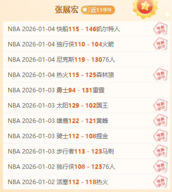 阿纳多主场,连下三城,魔鬼之地迎,爱游戏体育,Aiyouxi,Sports,爱游戏体育官网,爱游戏体育官网,爱游戏体育下载