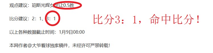 孫銘徽送出,助攻,趙繼偉表现,爱游戏体育,Aiyouxi,Sports,爱游戏体育官网,爱游戏体育官网,爱游戏体育下载