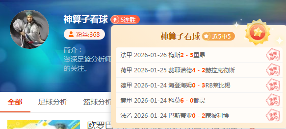 岁厄瓜多尔,新星帕乔或,将转会巴黎,爱游戏体育,Aiyouxi,Sports,爱游戏体育官网,爱游戏体育官网,爱游戏体育下载
