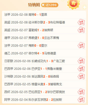 再起波澜,队务抗议判,冲突裁判成,爱游戏体育,Aiyouxi,Sports,爱游戏体育官网,爱游戏体育官网,爱游戏体育下载