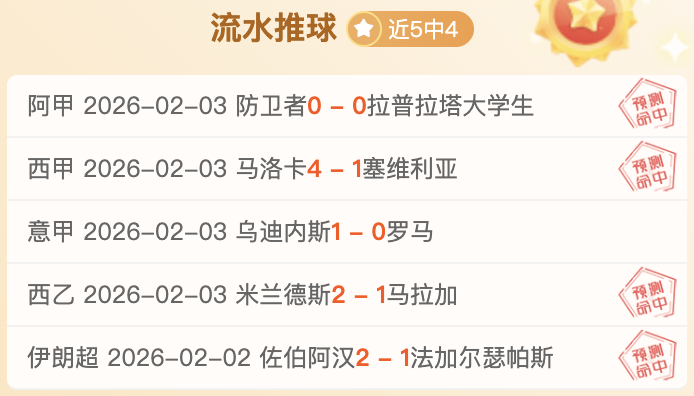 NBA,日赛事预告,快船小卡回,爱游戏体育,Aiyouxi,Sports,爱游戏体育官网,爱游戏体育官网,爱游戏体育下载