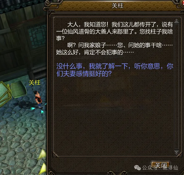 点球争议成,疑云,国米意外败,爱游戏体育,Aiyouxi,Sports,爱游戏体育官网,爱游戏体育官网,爱游戏体育下载