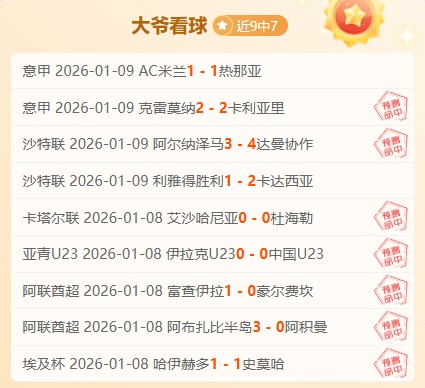 莫塔更衣室,受冷落根源,严格管控,爱游戏体育,Aiyouxi,Sports,爱游戏体育官网,爱游戏体育官网,爱游戏体育下载