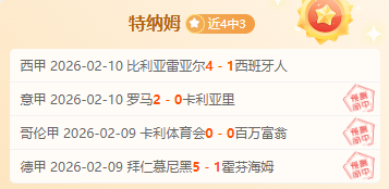莫塔更衣室,受冷落根源,严格管控,爱游戏体育,Aiyouxi,Sports,爱游戏体育官网,爱游戏体育官网,爱游戏体育下载