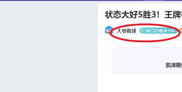 微软联袂贝,塞斯达,共创引擎新,爱游戏体育,Aiyouxi,Sports,爱游戏体育官网,爱游戏体育官网,爱游戏体育下载