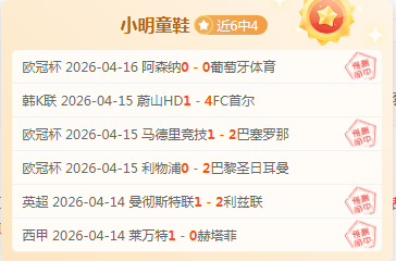 贺希宁高效,发挥,大乐透期号,爱游戏体育,Aiyouxi,Sports,爱游戏体育官网,爱游戏体育官网,爱游戏体育下载