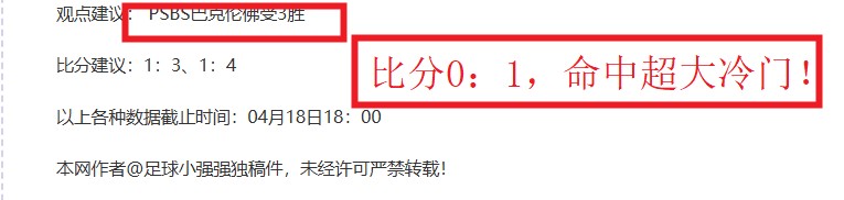 姆巴佩强烈,驳斥瑞典媒,体性侵指控,爱游戏体育,Aiyouxi,Sports,爱游戏体育官网,爱游戏体育官网,爱游戏体育下载