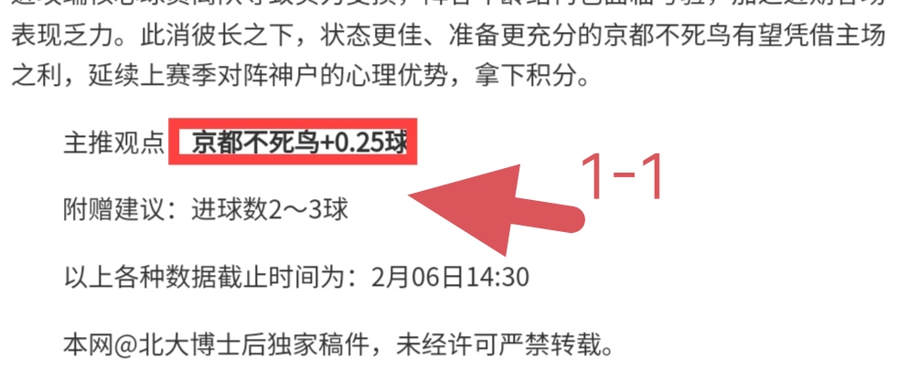胡金秋不应,遭恶意抹,亚预赛场内,爱游戏体育,Aiyouxi,Sports,爱游戏体育官网,爱游戏体育官网,爱游戏体育下载