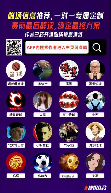 雷南,洛迪巧妙助,莫拉塔顶进,爱游戏体育,Aiyouxi,Sports,爱游戏体育官网,爱游戏体育官网,爱游戏体育下载