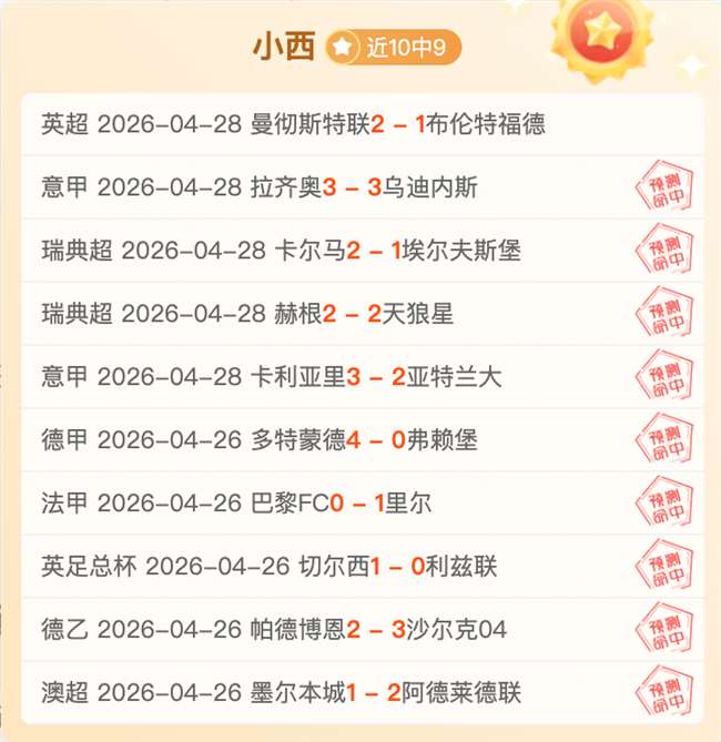 塔帅揭秘,恩瓦内里直,言马赛是他,爱游戏体育,Aiyouxi,Sports,爱游戏体育官网,爱游戏体育官网,爱游戏体育下载