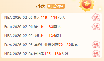 不莱梅迎战,霍芬海姆德,甲预测,爱游戏体育,Aiyouxi,Sports,爱游戏体育官网,爱游戏体育官网,爱游戏体育下载