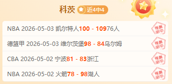 大乐透期号,专家推荐,巴洛特利前,爱游戏体育,Aiyouxi,Sports,爱游戏体育官网,爱游戏体育官网,爱游戏体育下载