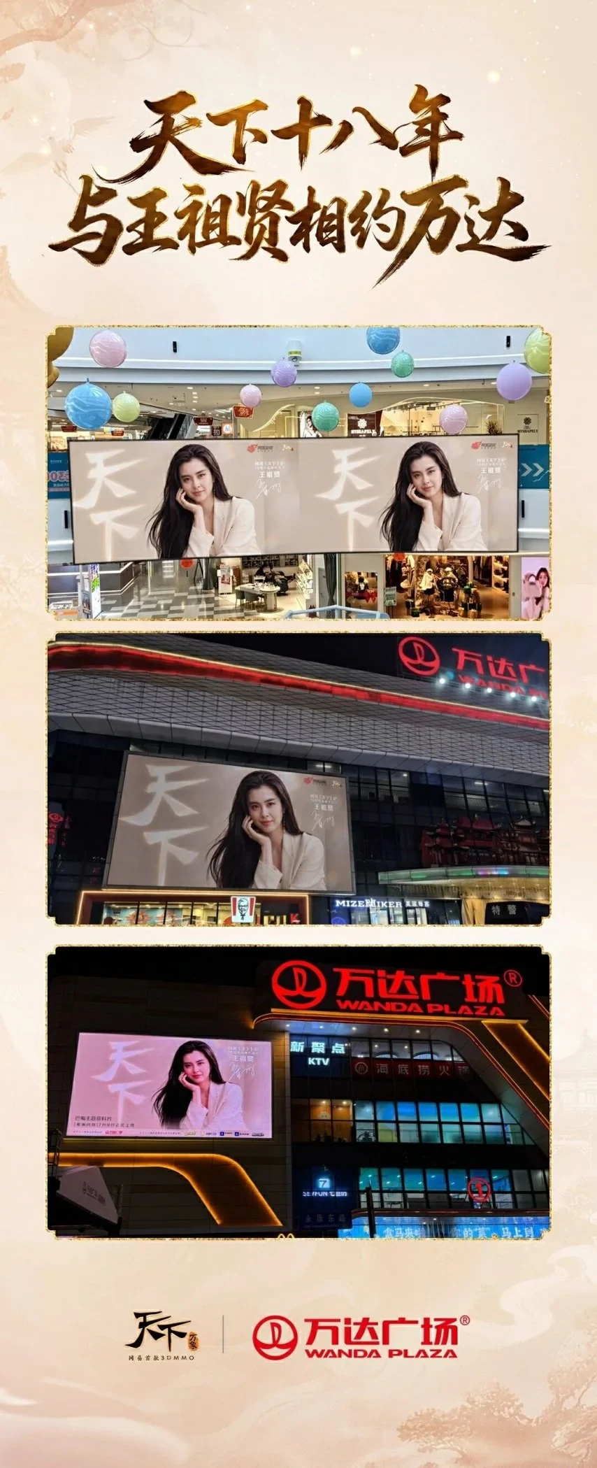 葡萄牙队在小组赛次轮以二比零击败克罗地亚队提前出线
