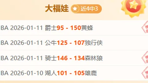 湖人官方宣布：詹姆斯今日赛后未接受媒体采访