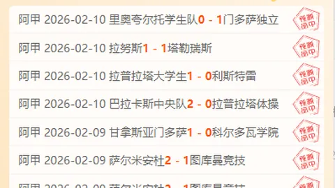 “2022-2023法甲半程最佳阵容公布：梅西得票领先，姆巴佩因特点突出未入选”