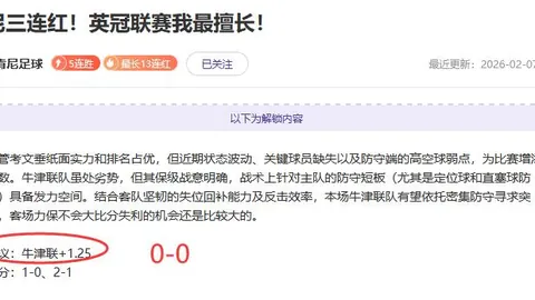 “迪拜战神再现！8胜奇才对决，客场挑战7场不败神话！”