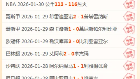 巴西模特怀孕消息引争议，三人行往事重提疑炒作