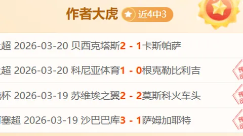 環東文旅對黑龍江一戰，激戰在即盼逆風轉勝