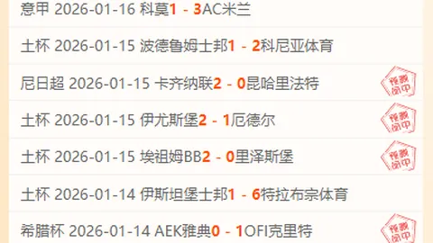 中国国奥临危逆袭印度，锁定出线关键胜利