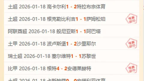 点球争议成疑云，国米意外败北利物浦：塔尔德利揭秘真相！