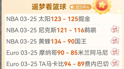 切尔西迎战亚特兰大火花碰撞：吉滕斯与若昂-佩德罗领军冲锋，内托坐镇后防鼓声催战！