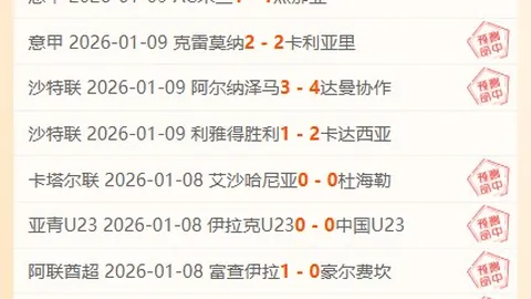 “莫塔更衣室受冷落根源：严格管控、队长更迭及功勋遭淡化”