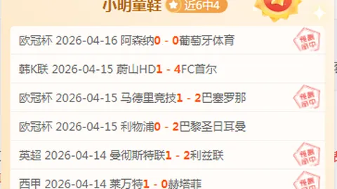贺希宁高效发挥，大乐透期号专家质合推荐，前区十码独揽33分1
