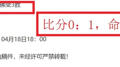 姆巴佩强烈驳斥瑞典媒体性侵指控，严正声明报道失实
