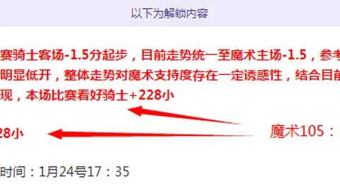 非洲足球盛宴：塞内加尔激战博茨瓦纳，实时比分揭秘！