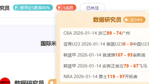 “2025春季全国赛艇锦标赛隆重开幕”